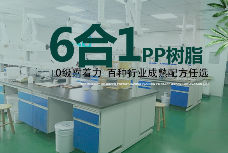 斯赛pp树脂好不好？斯赛的pp801怎么样？