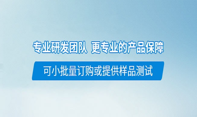 PP表面处理促进PP聚丙烯涂层附着，介绍PP喷涂专用底漆