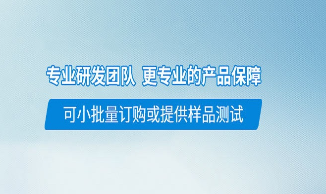 PP材质掉漆怎么办？PP材质掉漆怎么处理？PP材质掉漆如何解决？