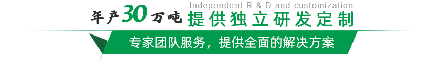 提供独立研发定制