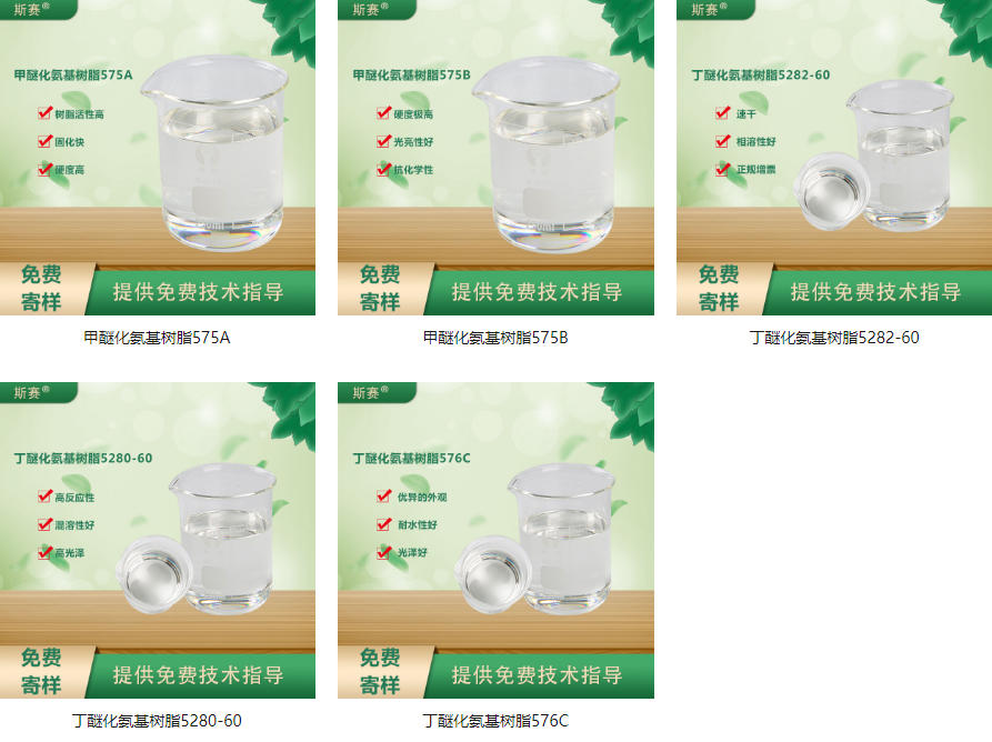 氨基树脂国际海运出口步骤及所必须的材料文档一览