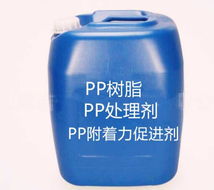 水性pp附着力促进剂常用解决方案一览，一起来看看吧