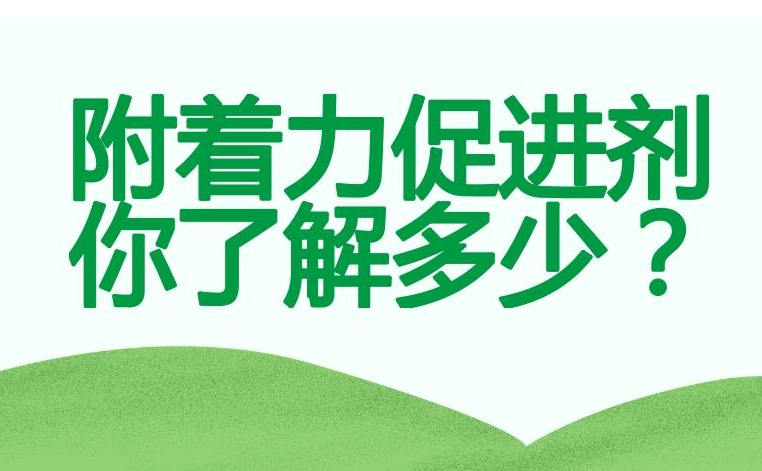 涂层附着力的4种测定方法，你想不想学